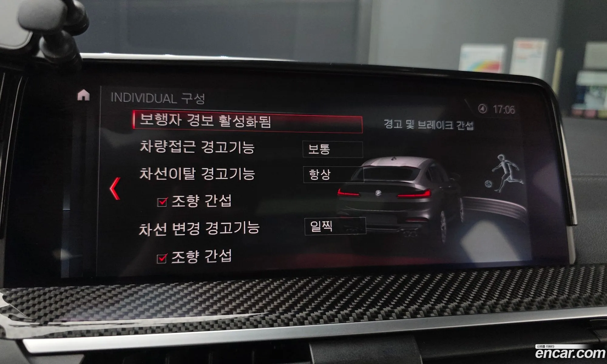 BMW X4 M 2019 WBSUJ0108LLS68691 — 16