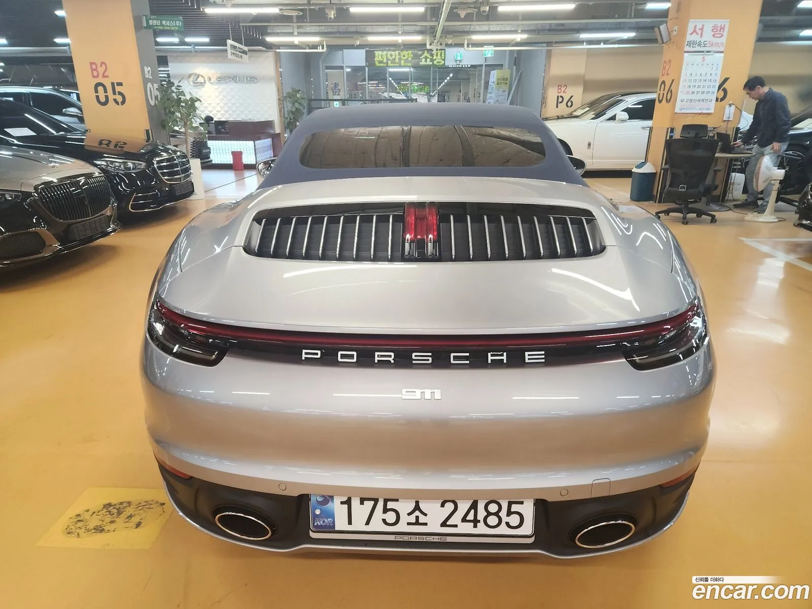 Porsche 911 2024 — 11