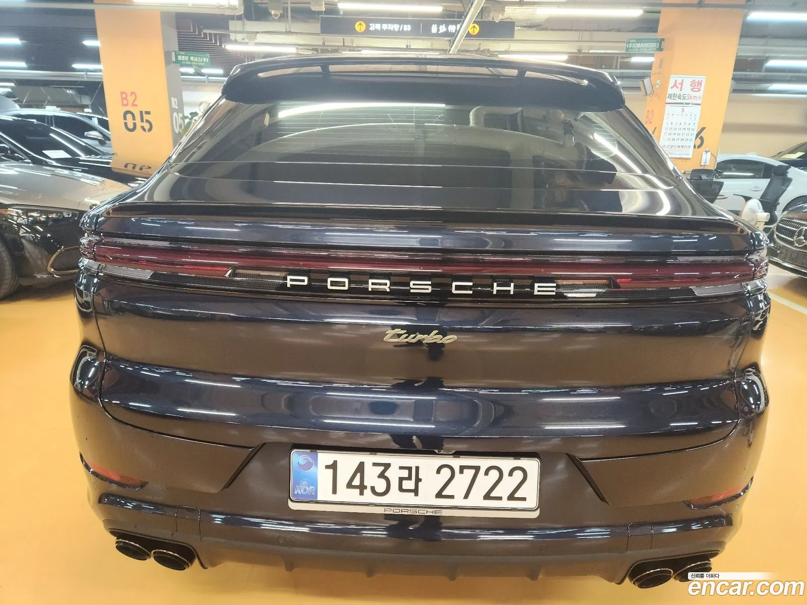 Porsche Cayenne 2025 — 15