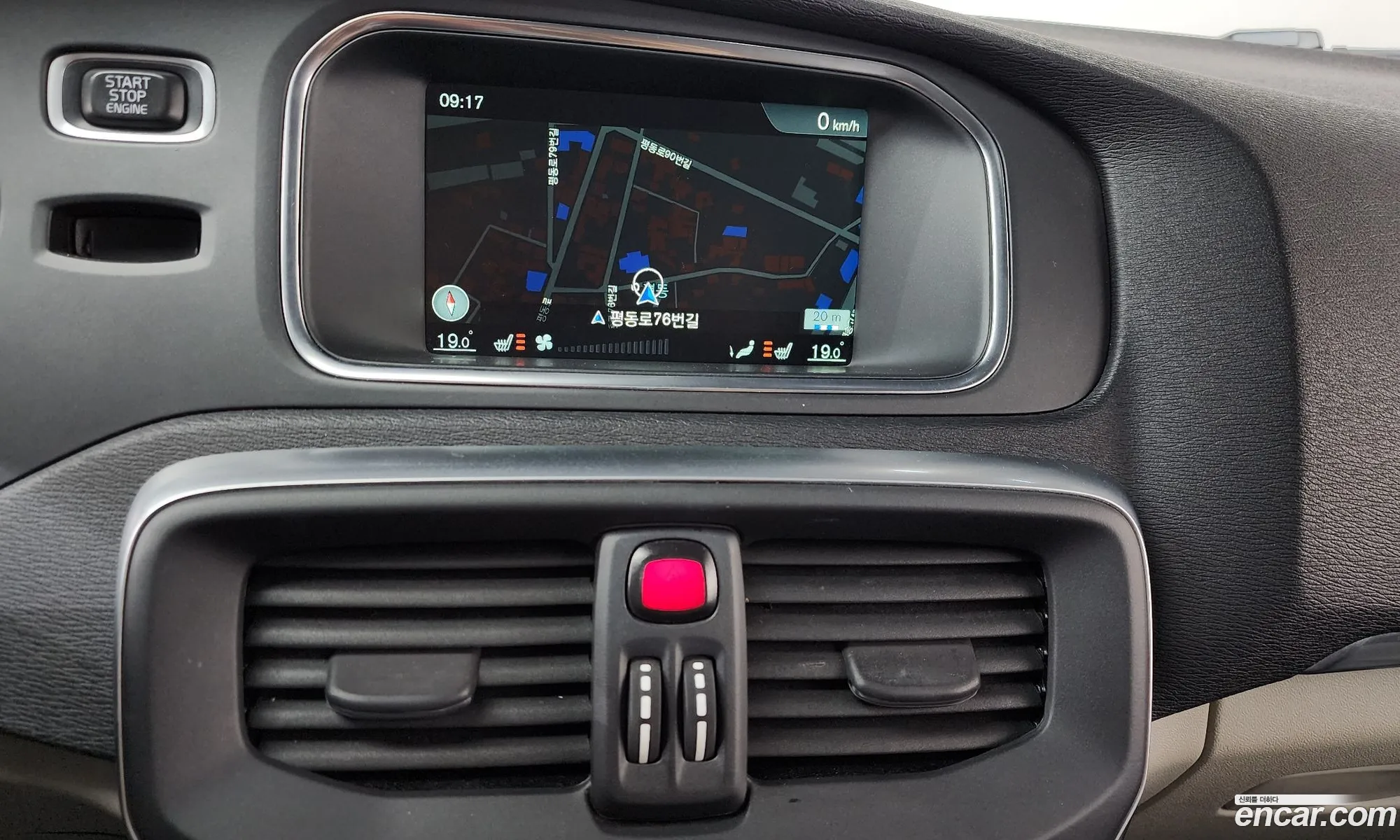 Volvo V40 2016 — 20