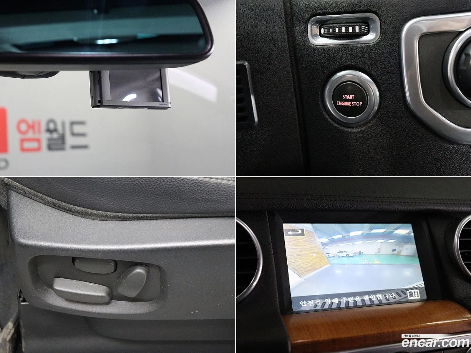 Land Rover Discovery 4 2014 — 3