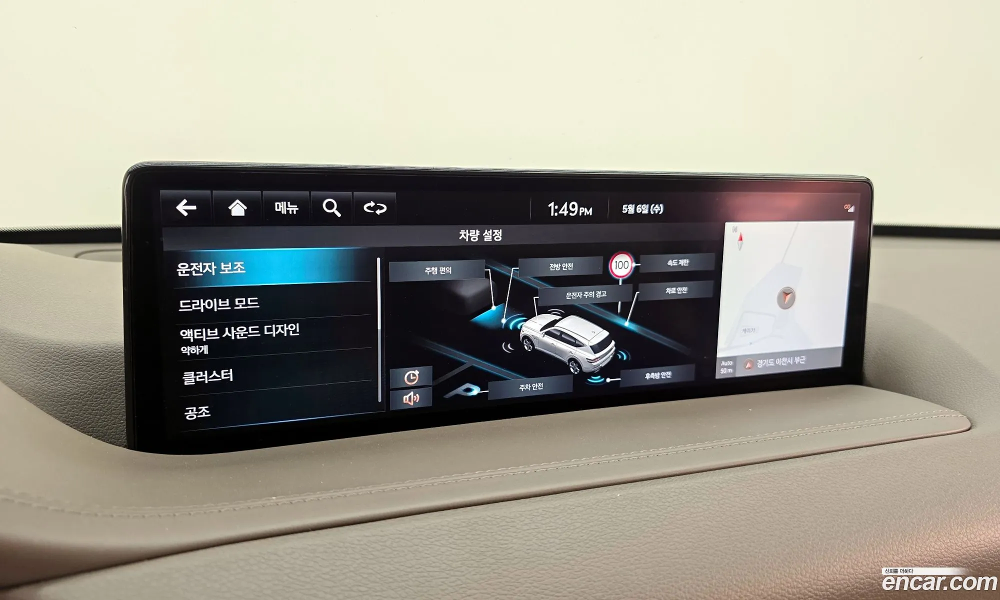 Genesis GV80 2022 — 25