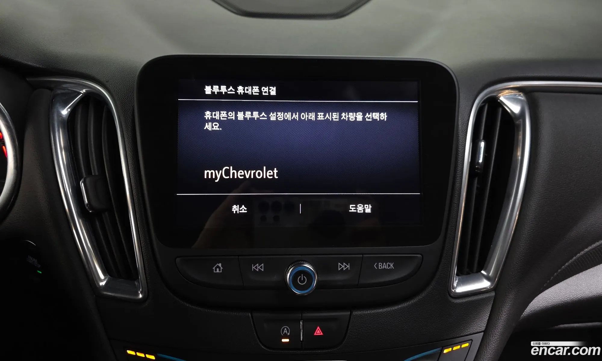 Chevrolet (GM Daewoo) Malibu 2020 — 21