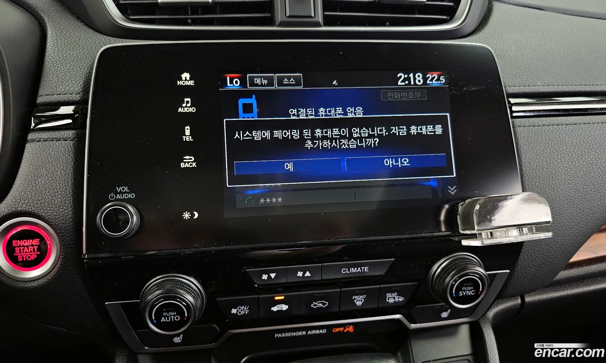 Honda CR-V 2021 5J6RW1870ML520479 — 26