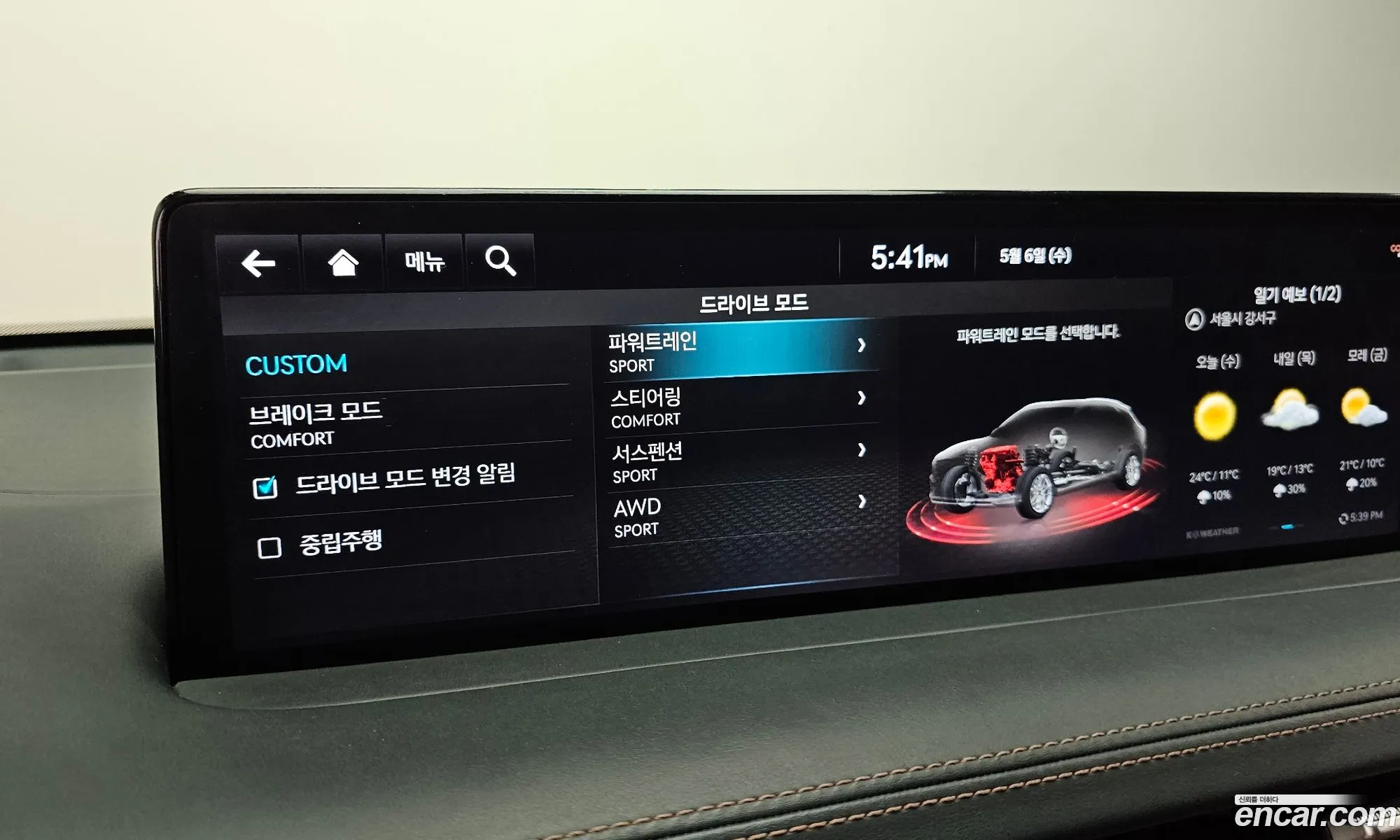 Genesis GV70 2021 — 6
