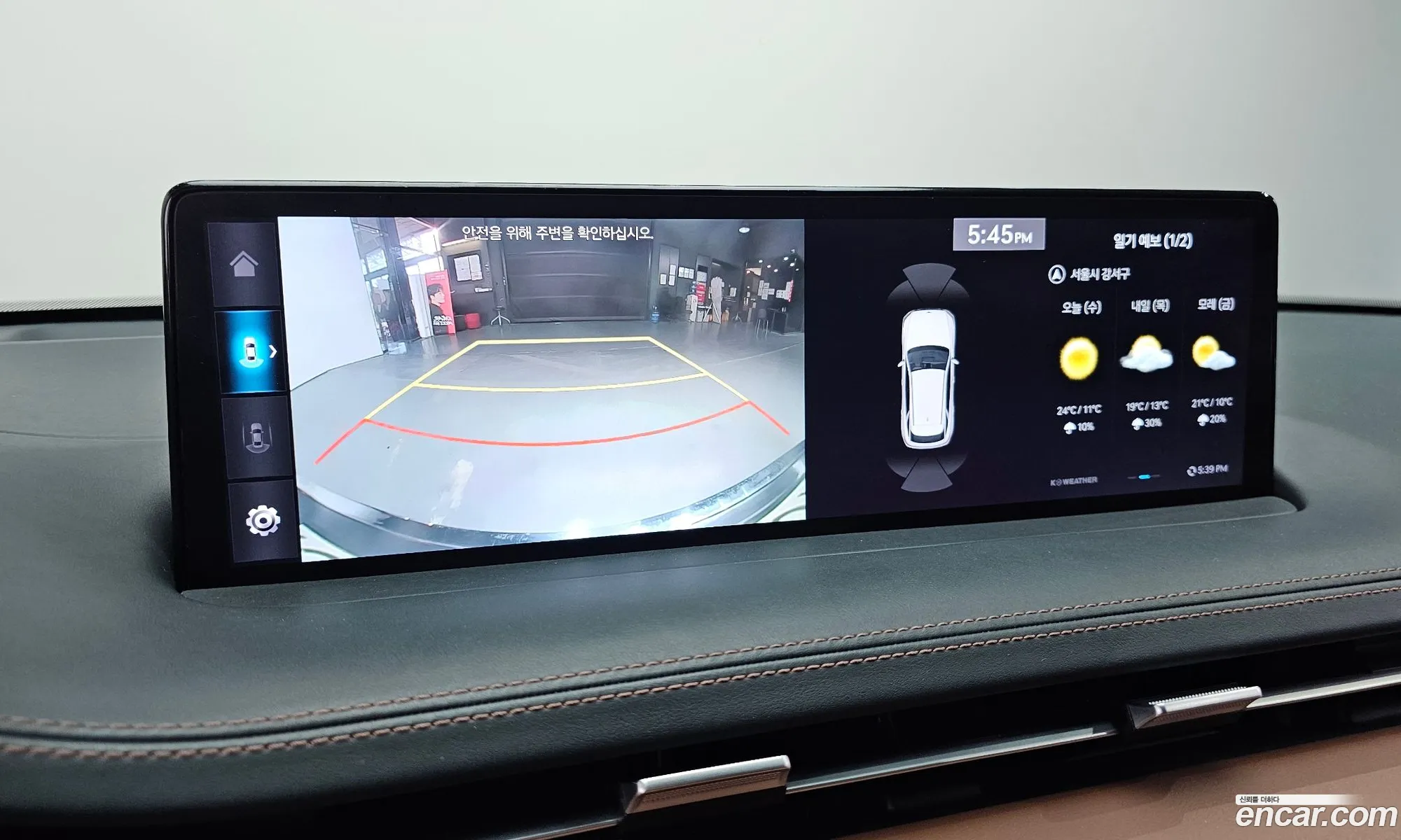Genesis GV70 2021 — 33