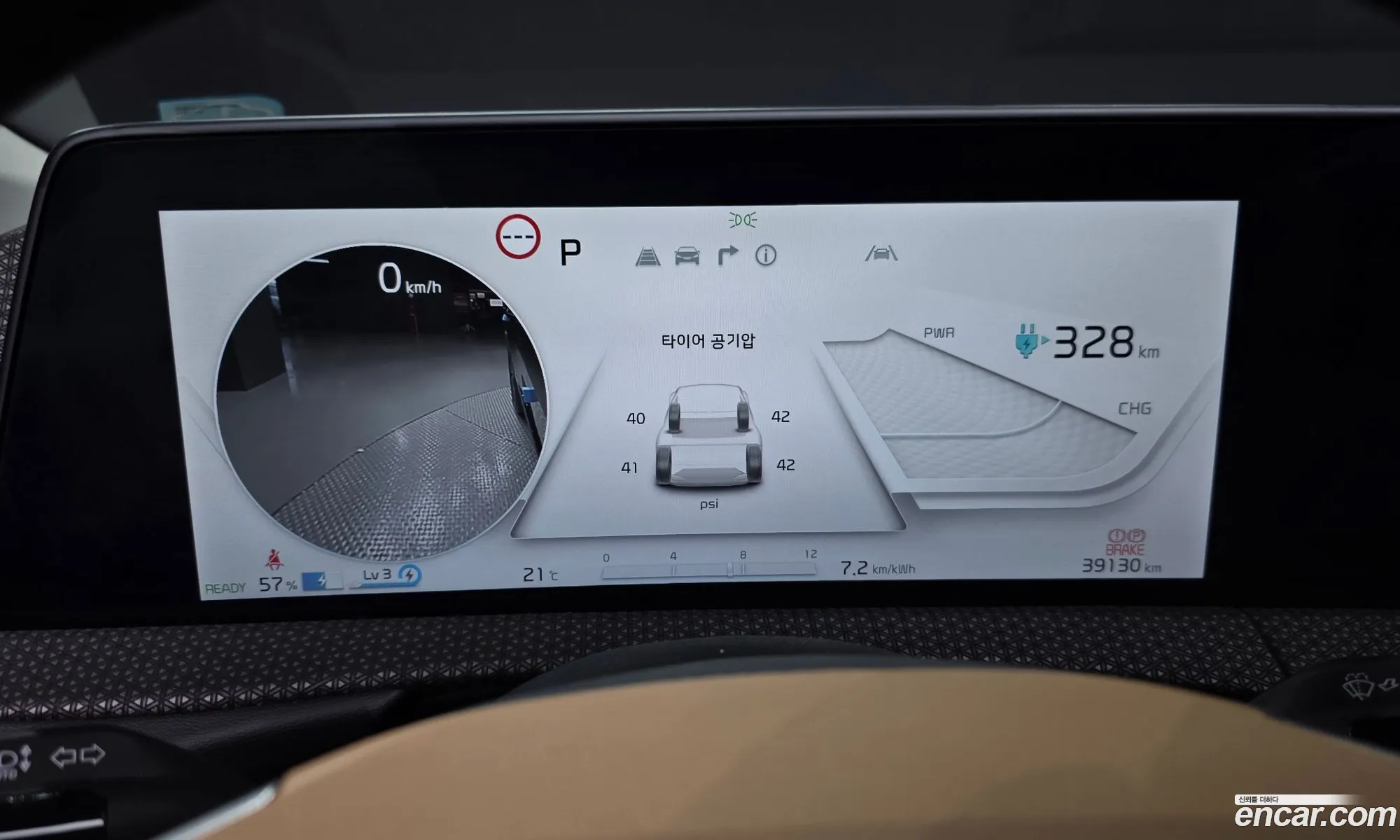Kia EV6 2023 — 23