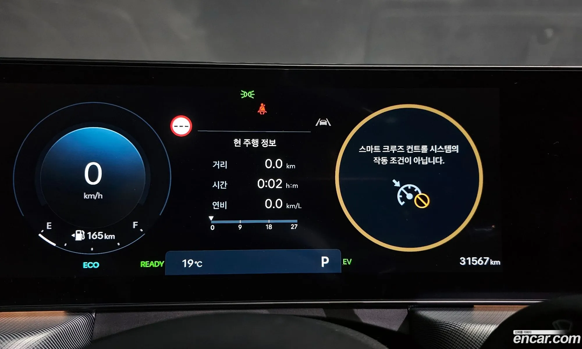 Hyundai Sonata the Edge Hybrid 2024 — 14