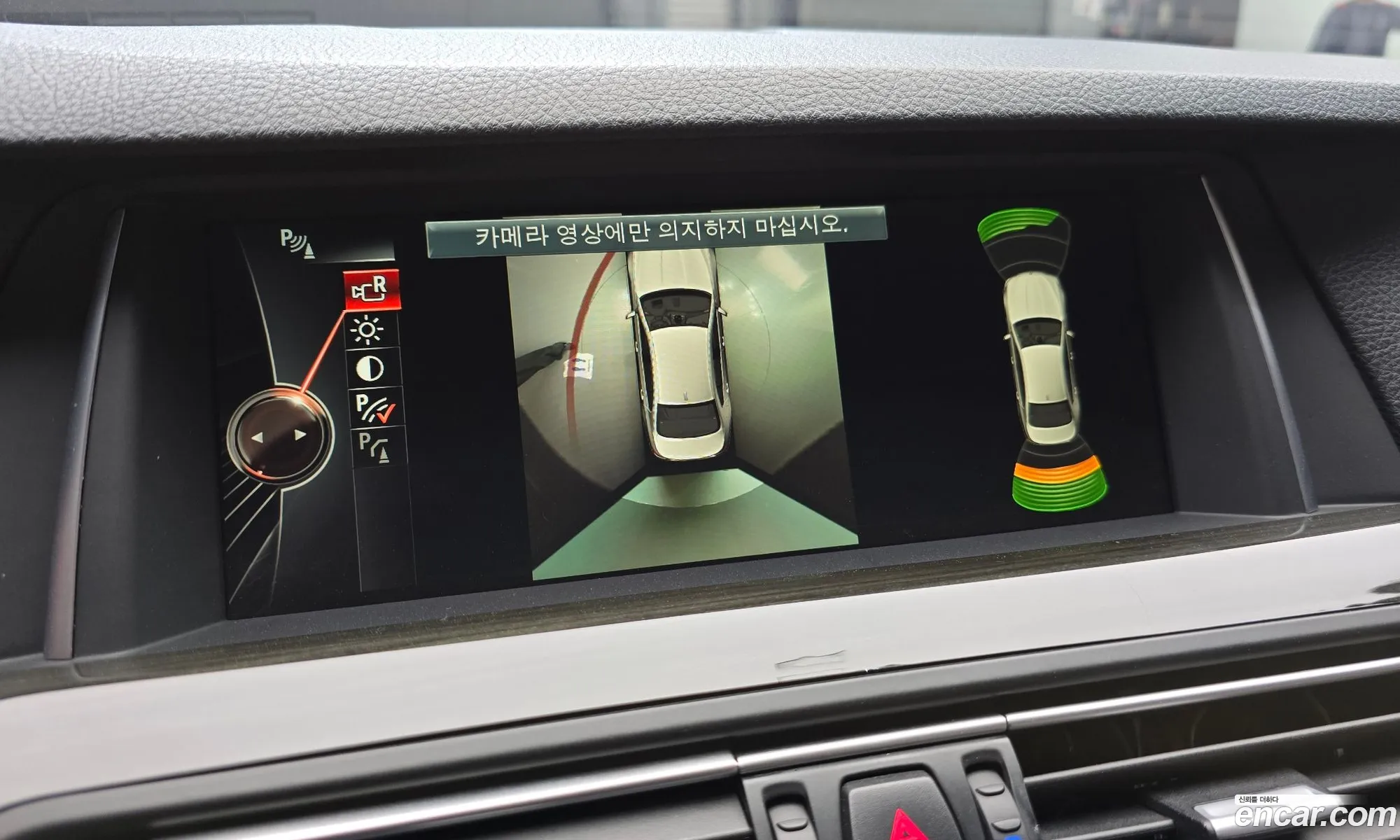 BMW 5 Series 2015 WBA5A7101FD817566 — 15