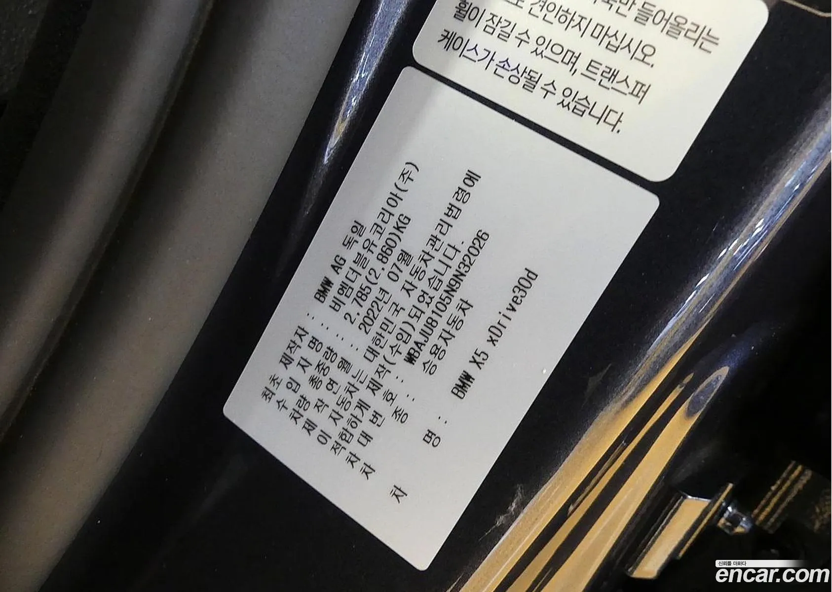 BMW X5 2022 — 8