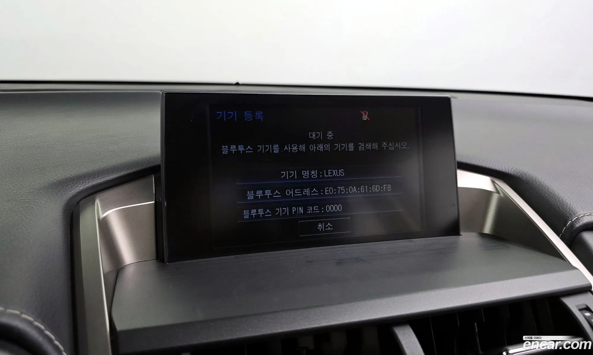 Lexus NX300h 2017 JTJBJRBZ5H2071164 — 11