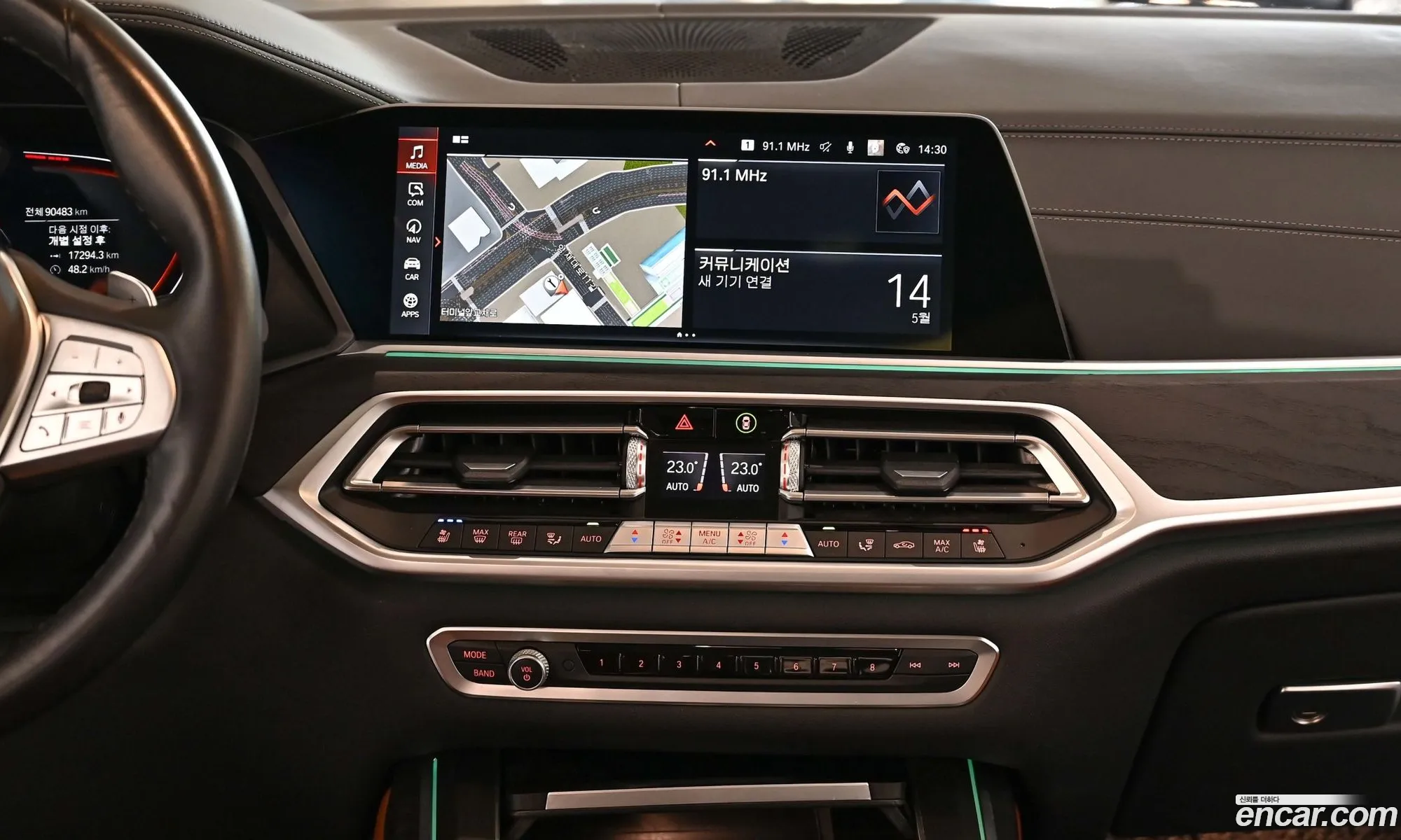 BMW X7 2021 — 15