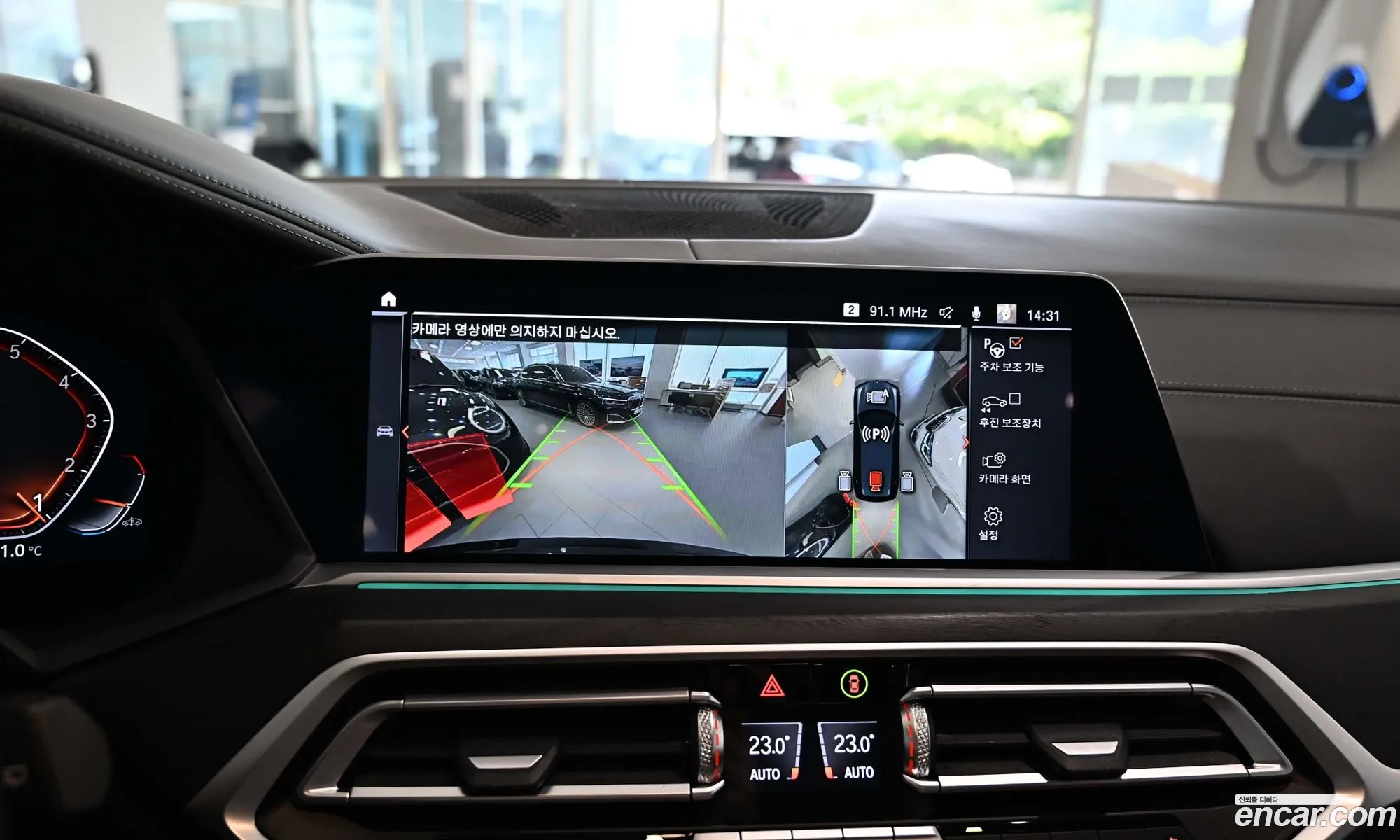 BMW X7 2021 — 14