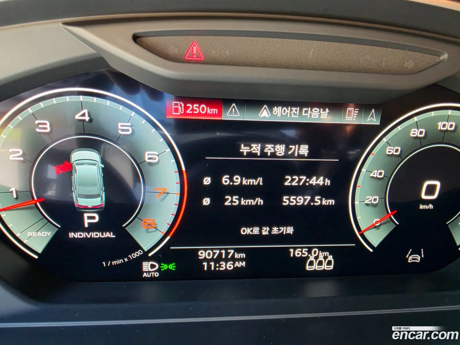 Audi A8 2021 — 16