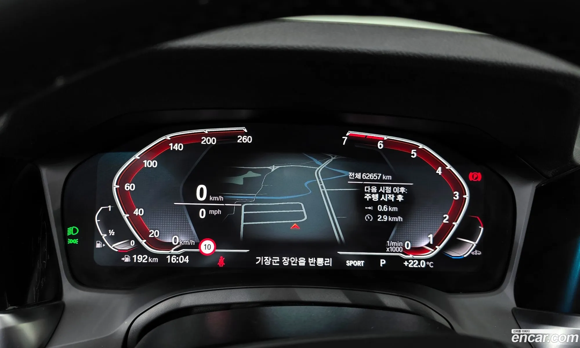 BMW 3 Series 2020 — 32
