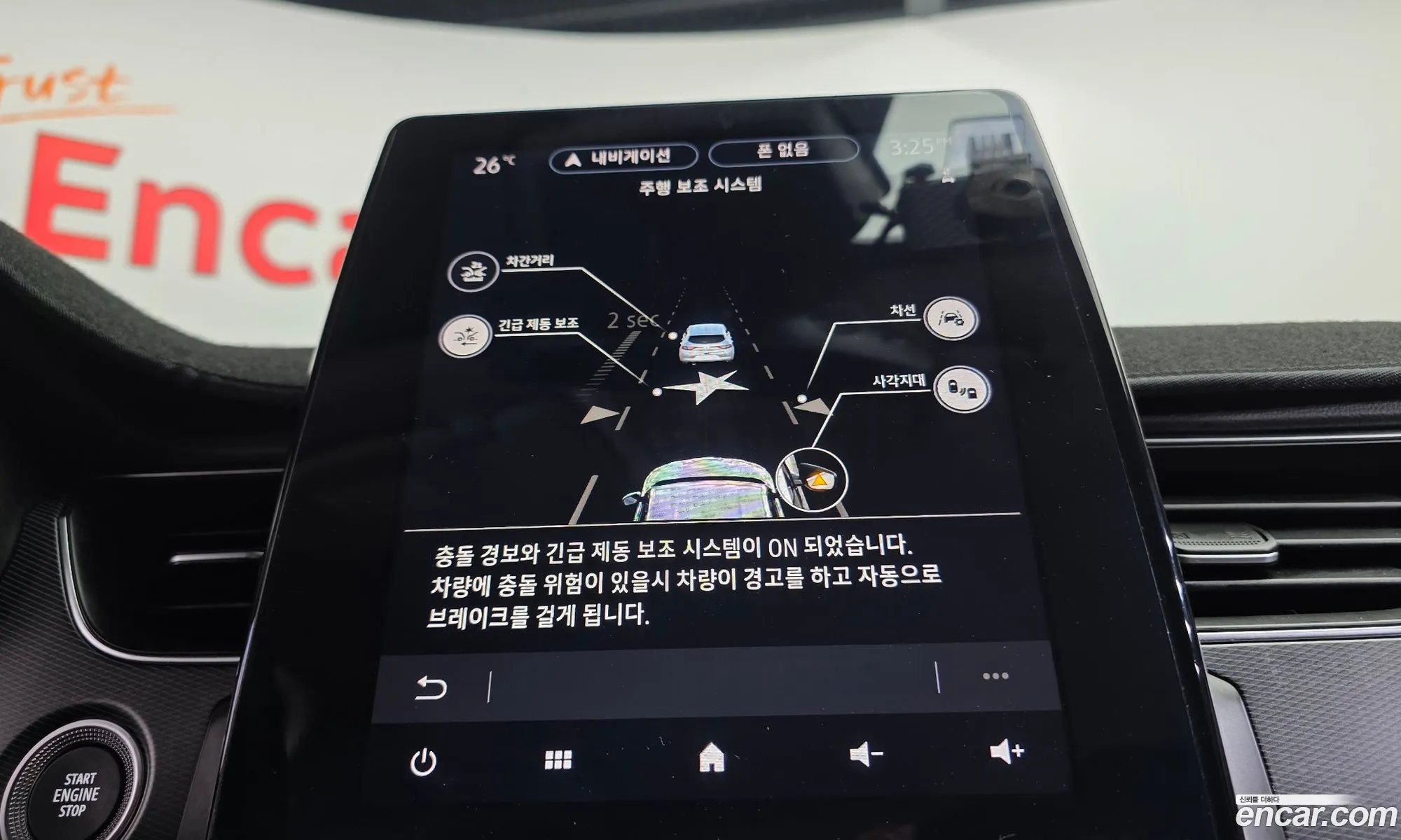 Renault Korea (Samsung) XM3 2020 — 9