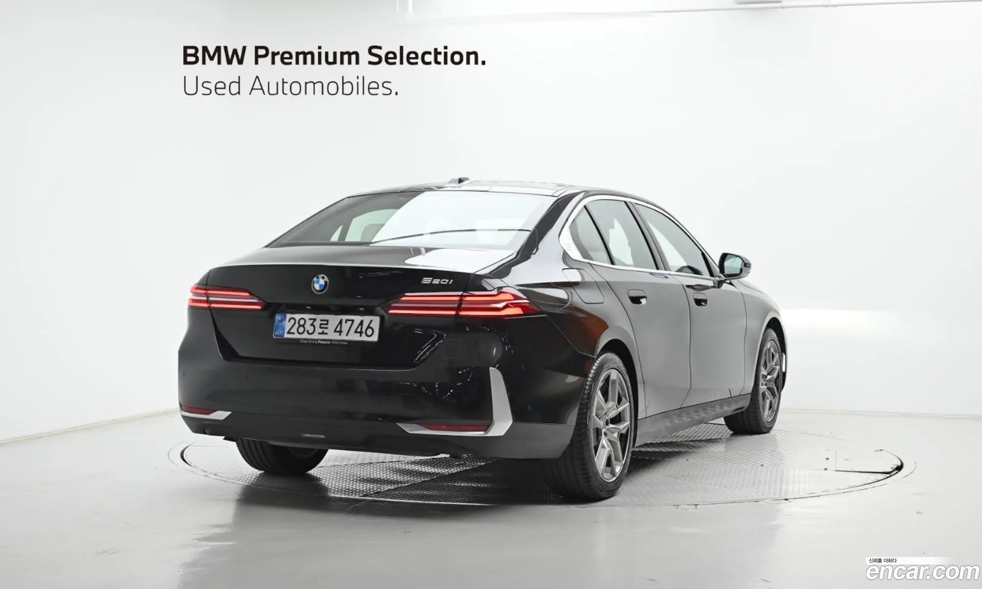 BMW 5 Series 2025 — 7