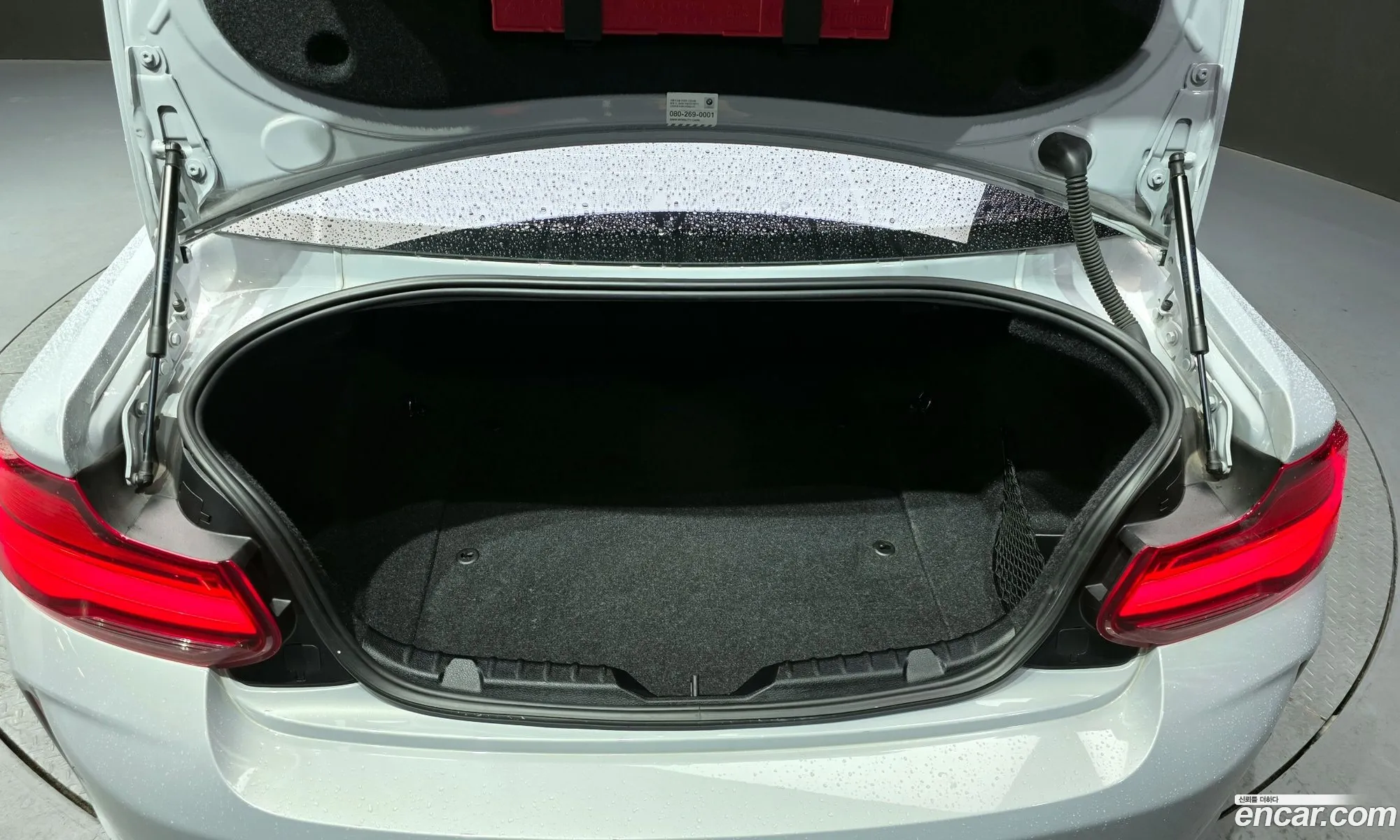 BMW M2 2020 WBS2U7101M7G77006 — 20
