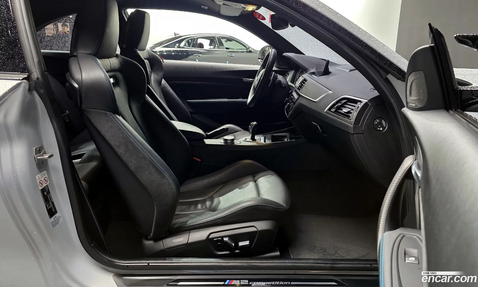 BMW M2 2020 WBS2U7101M7G77006 — 8