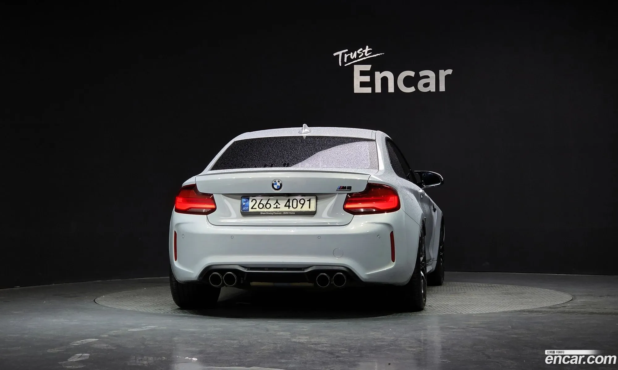 BMW M2 2020 WBS2U7101M7G77006 — 9