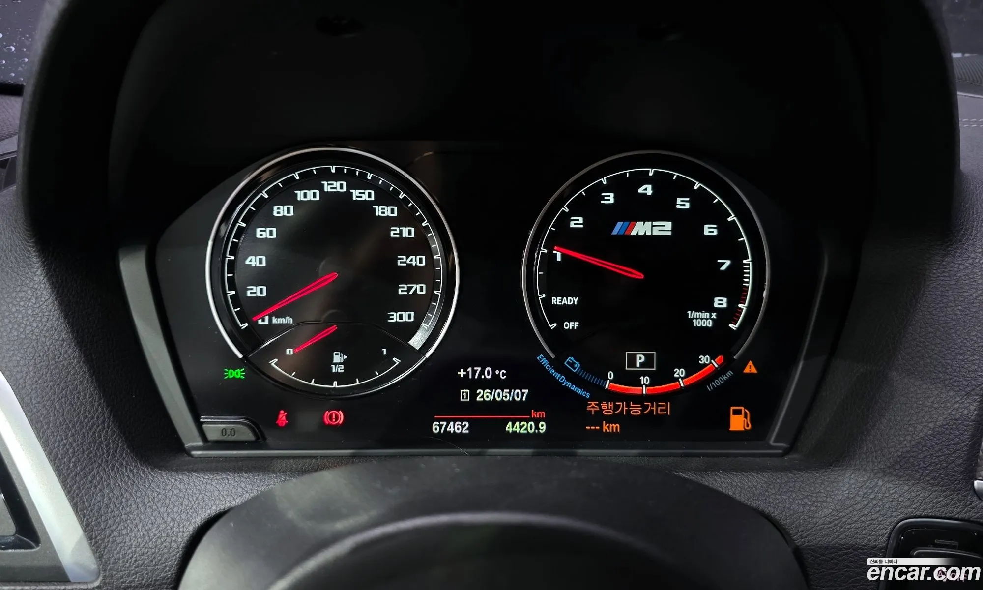BMW M2 2020 WBS2U7101M7G77006 — 26