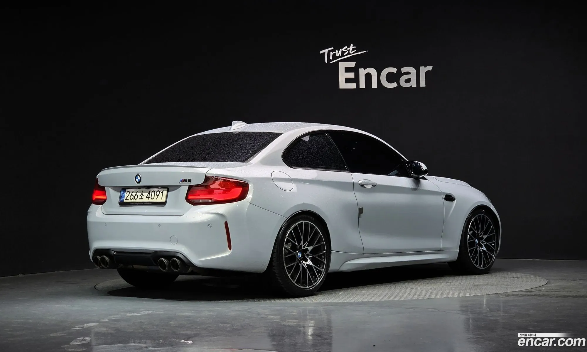BMW M2 2020 WBS2U7101M7G77006 — 3