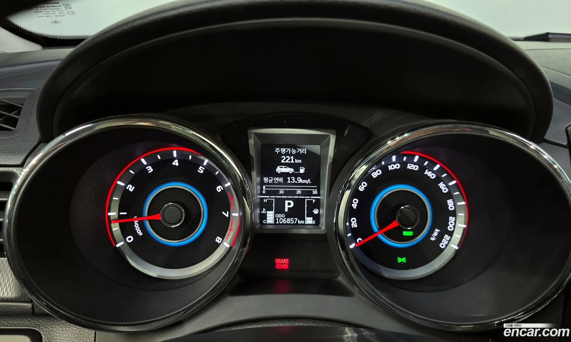 KG Mobility (SsangYong) Tivoli Air 2017 — 4