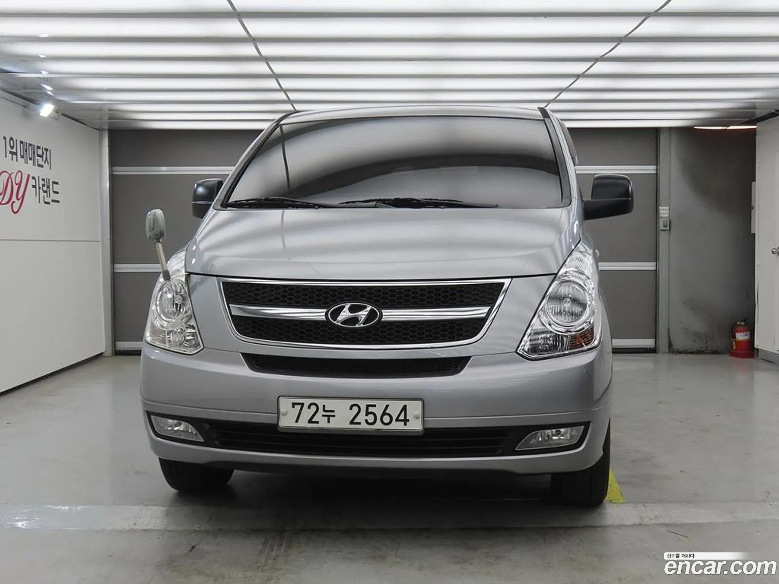 Hyundai Grand Starex 2014 — 7