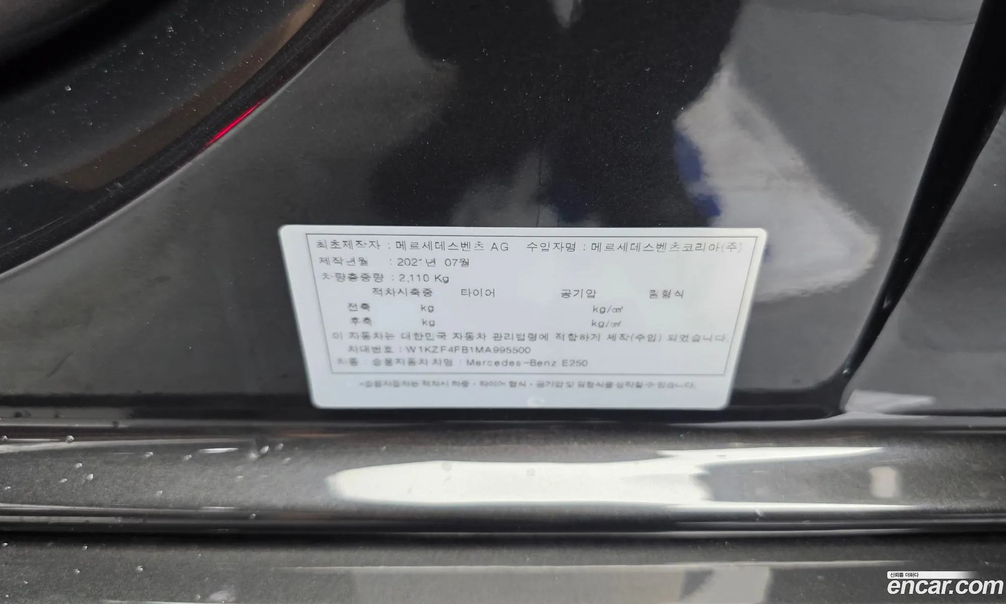 Mercedes-Benz E-Class W213 2021 — 20