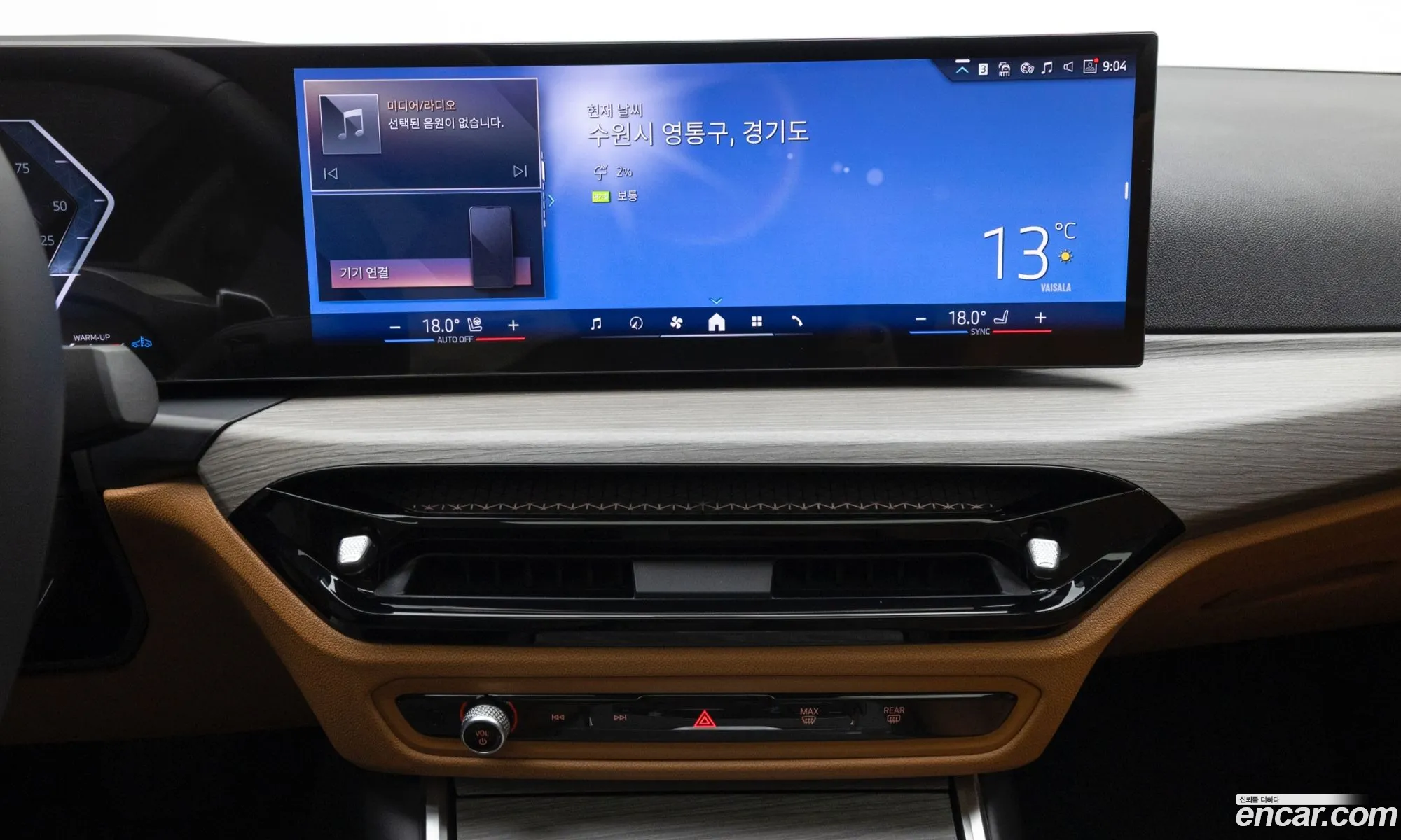 BMW 3 Series 2025 — 20