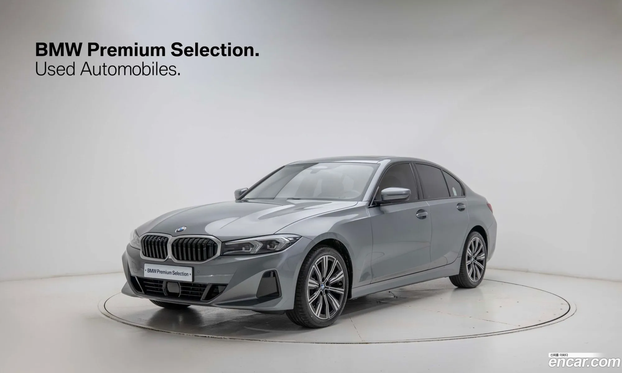 BMW 3 Series 2025 — 17