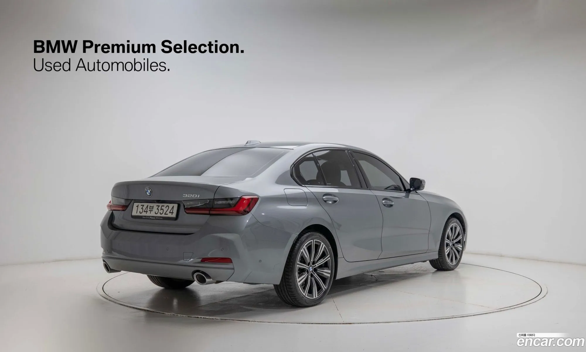 BMW 3 Series 2025 — 8