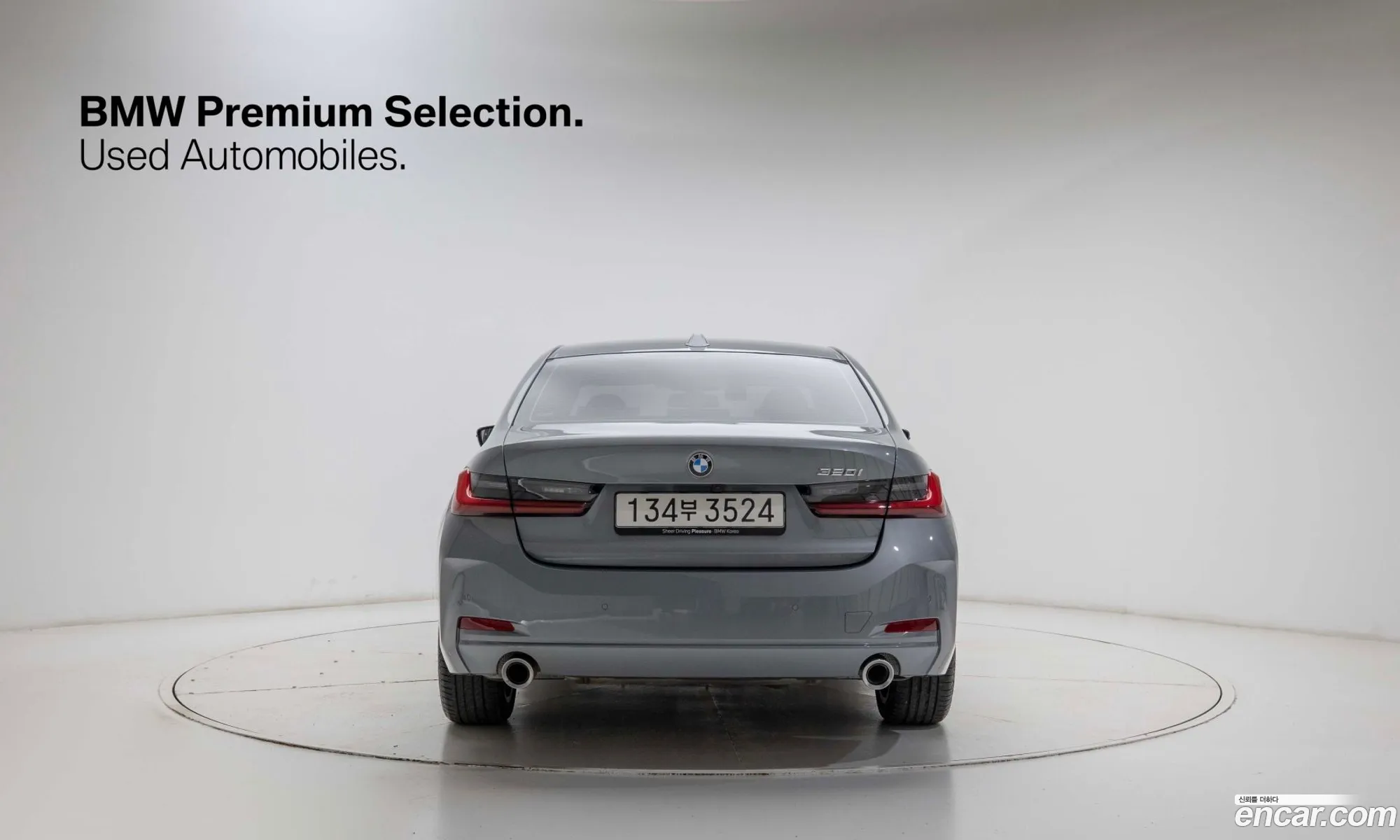 BMW 3 Series 2025 — 16