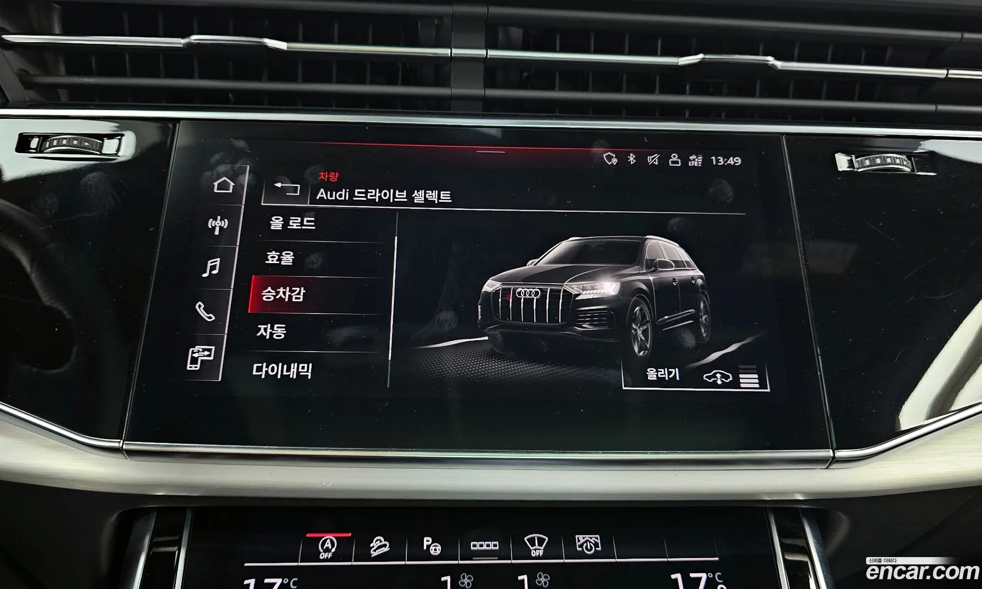 Audi Q7 2023 WAUZZZ4M9PD013103 — 13