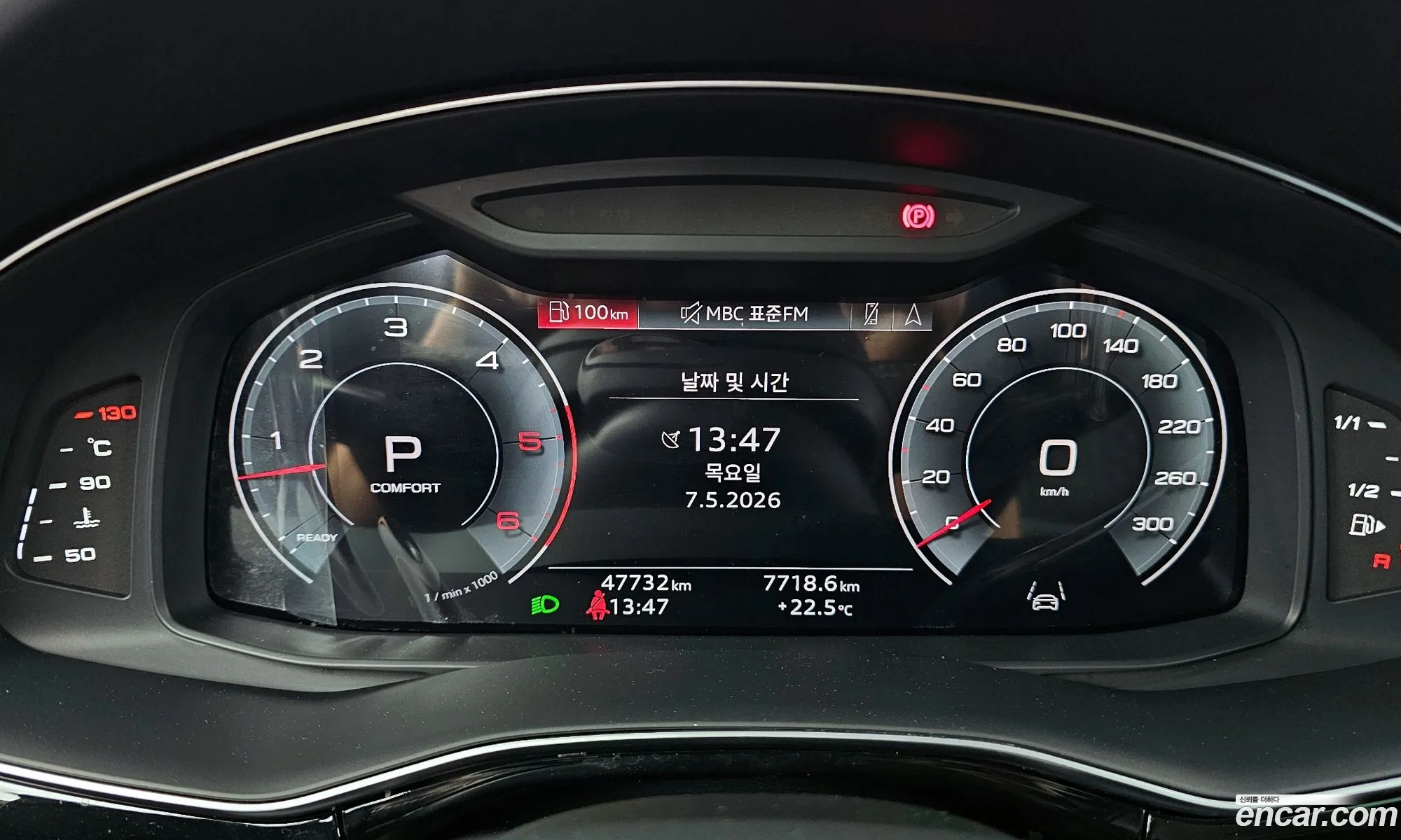 Audi Q7 2023 WAUZZZ4M9PD013103 — 16