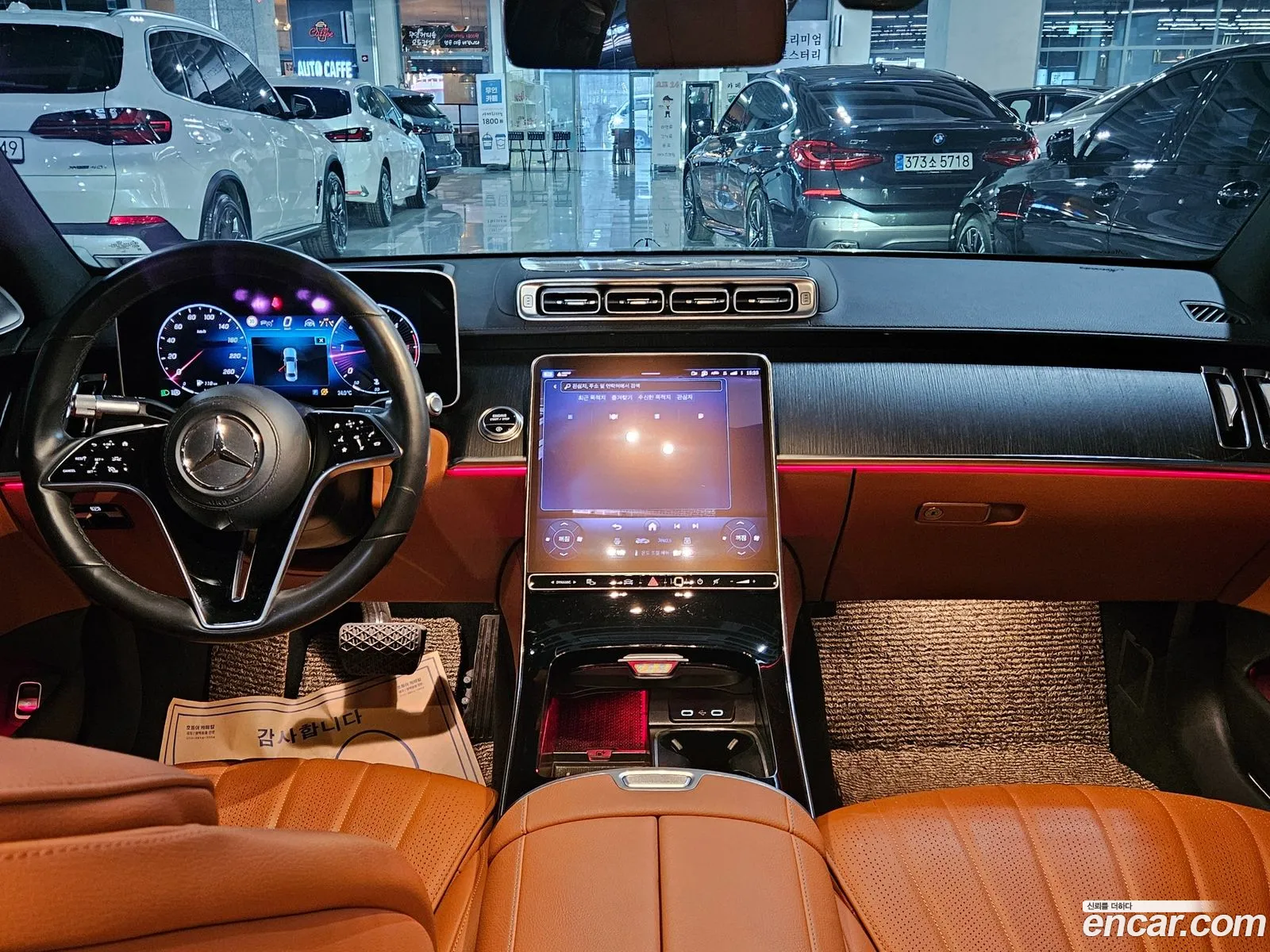 Mercedes-Benz S-Class W223 2022 — 10