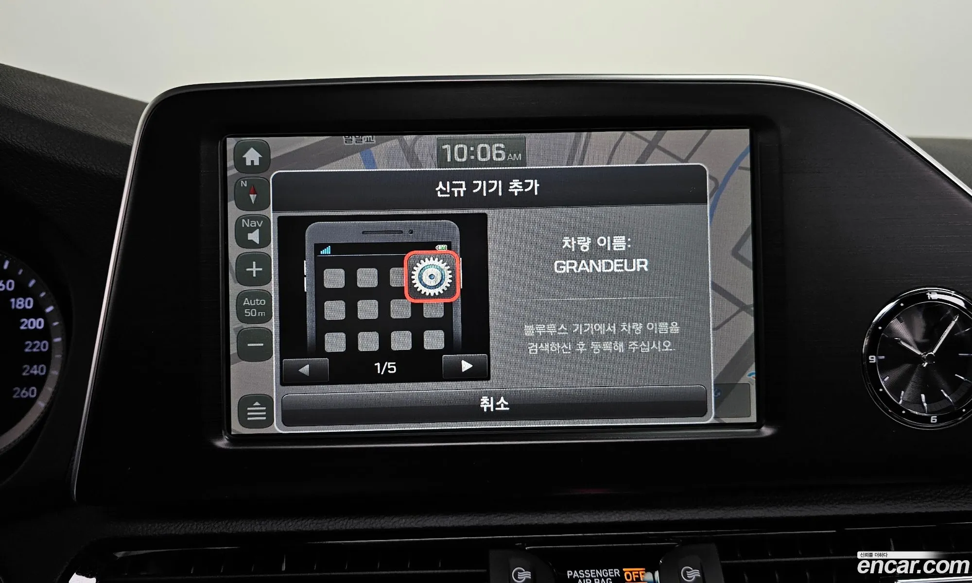 Hyundai Grandeur IG 2017 — 31