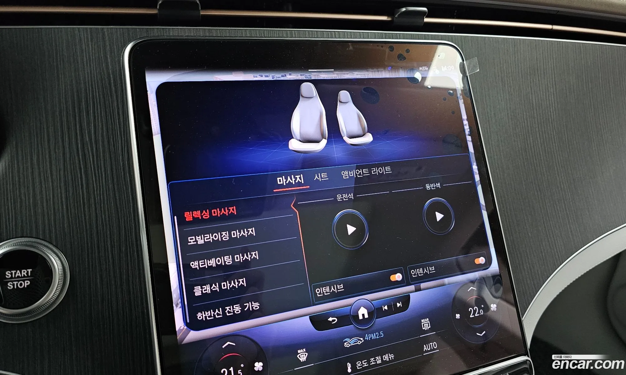 Mercedes-Benz EQS V297 2022 — 9