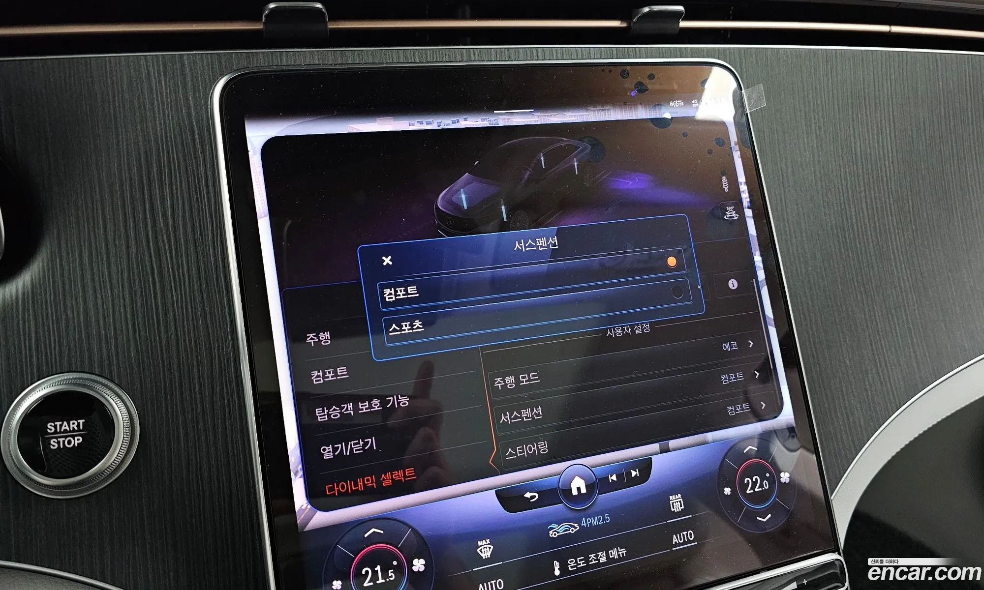 Mercedes-Benz EQS V297 2022 — 13