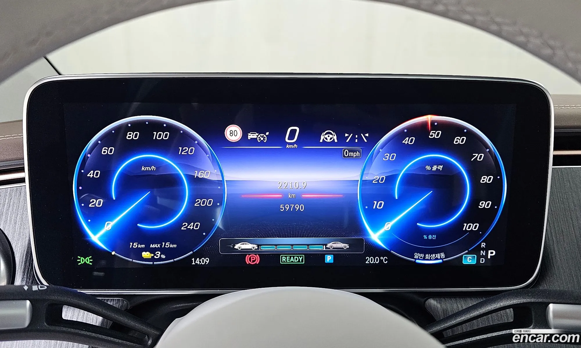 Mercedes-Benz EQS V297 2022 — 12