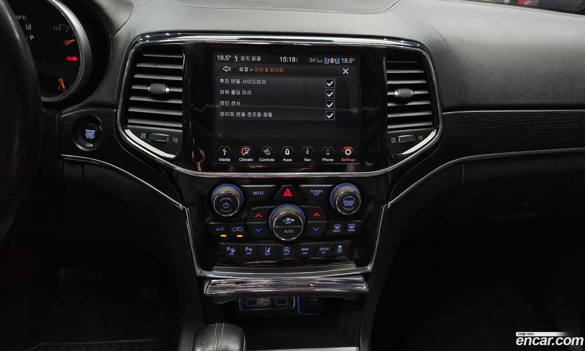 Jeep Grand Cherokee 2020 — 24