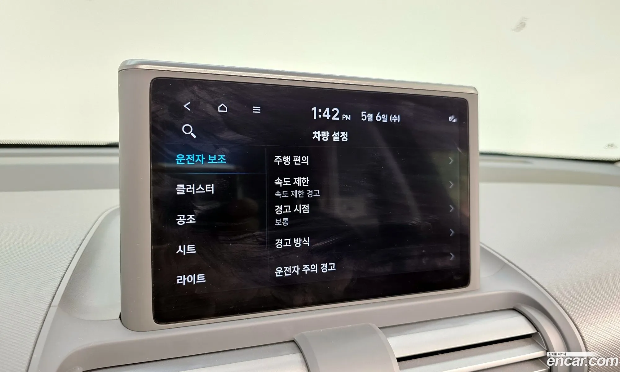 Hyundai Casper 2022 — 17