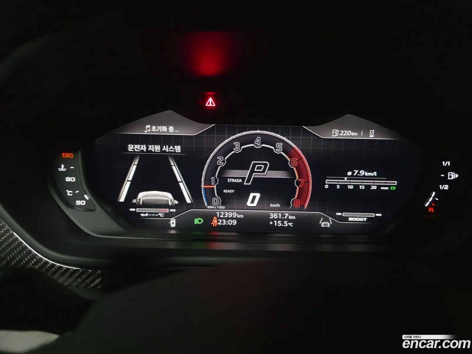 Lamborghini Urus 2023 — 2