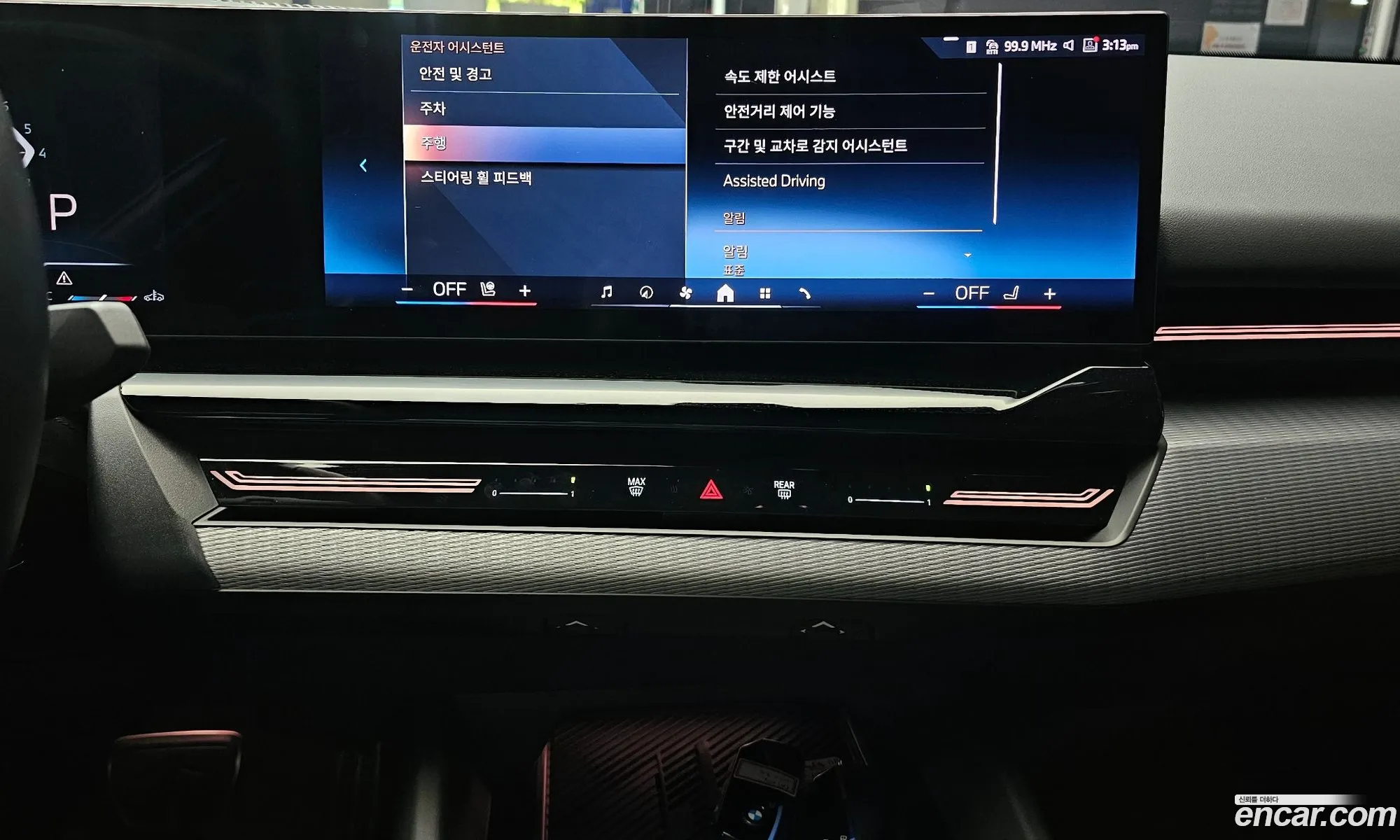 BMW 5 Series 2024 — 9