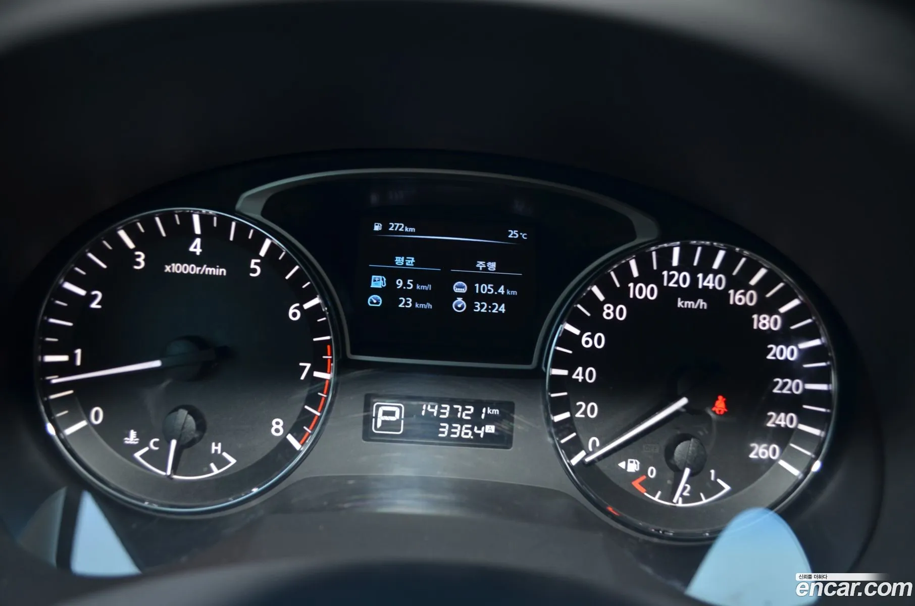 Nissan Altima 2014 — 20