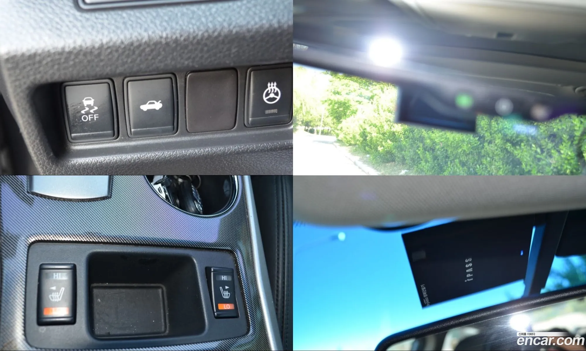 Nissan Altima 2014 — 17