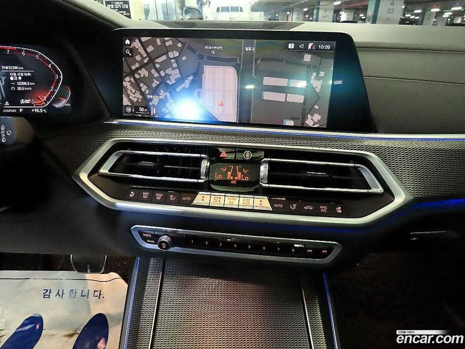 BMW X5 2022 — 19