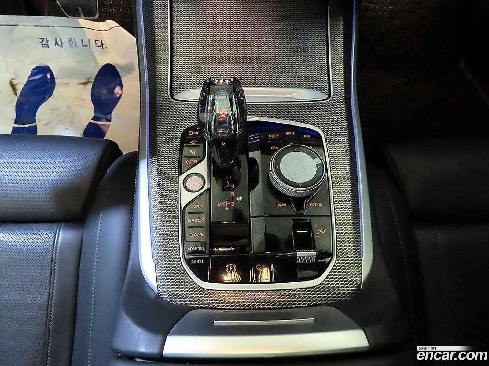 BMW X5 2022 — 18