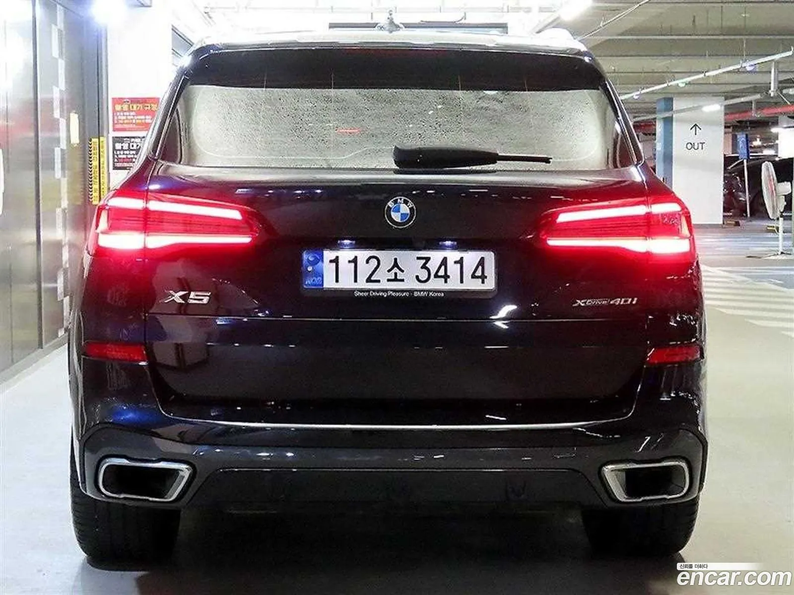 BMW X5 2022 — 9