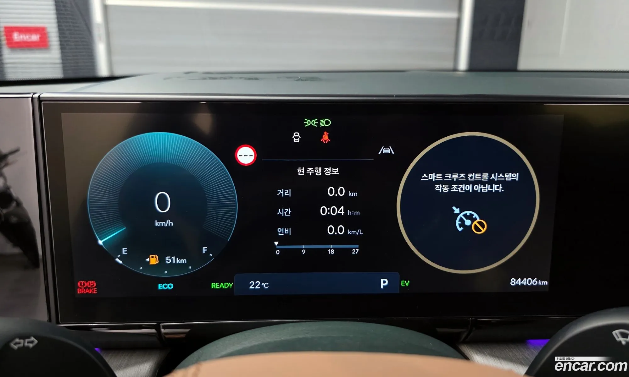 Hyundai Grandeur Hybrid 2023 — 18